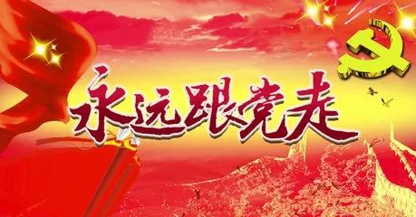 公司開(kāi)展“輝煌七十載，筑夢(mèng)新時(shí)代”     主題知識(shí)競(jìng)賽